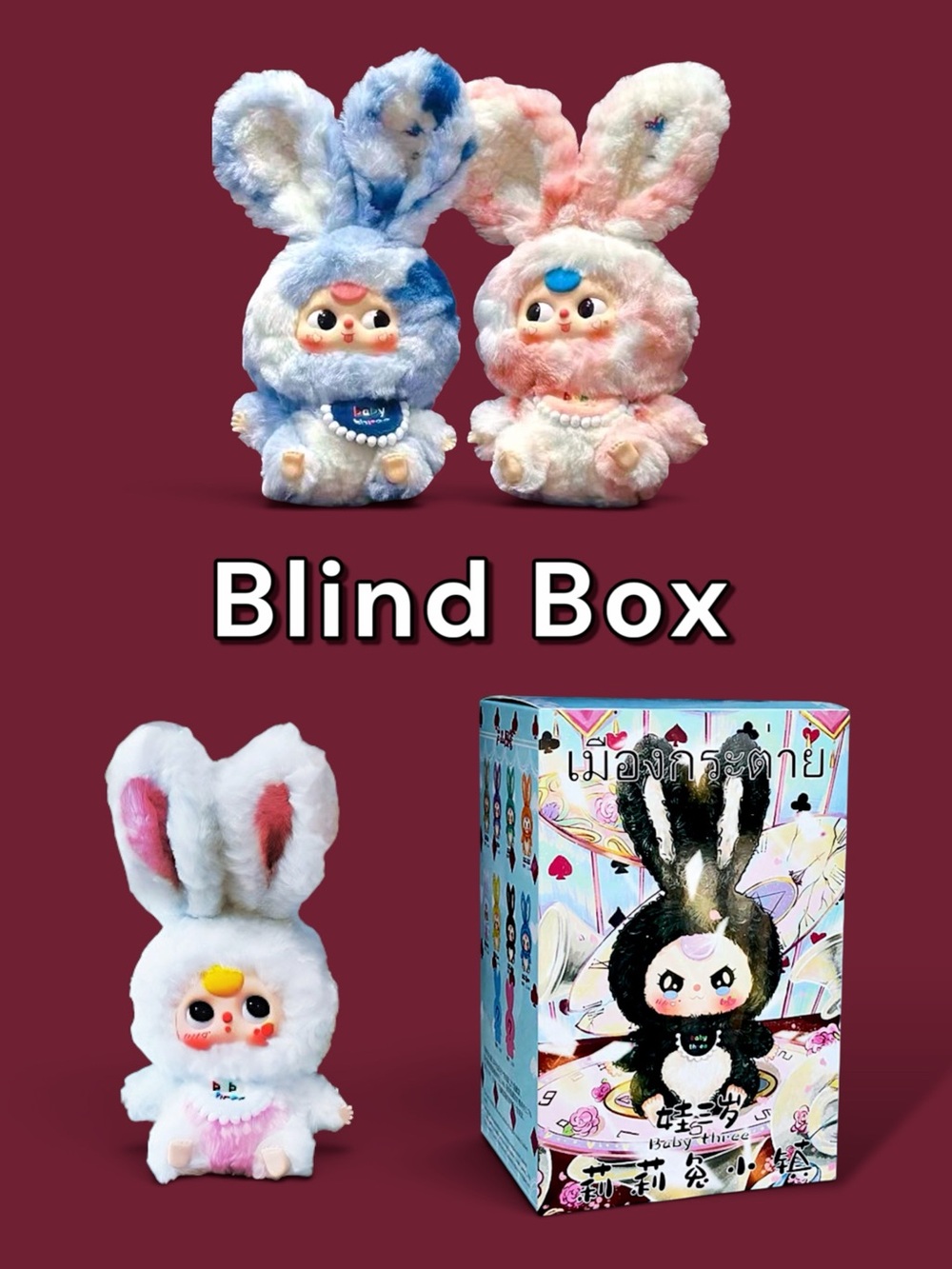 Baby Three Lily Rabbit Town V1 Blind Box